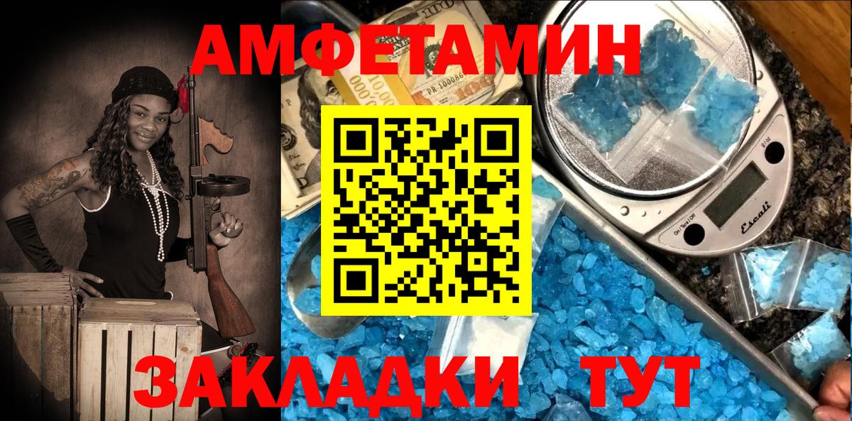 Бошки Шишки  Вход с VPN  Мефедрон   Лсд 25  Электросталь  Меф  ГАШИШ  Cocaine  Alpha PVP СОЛЬ  