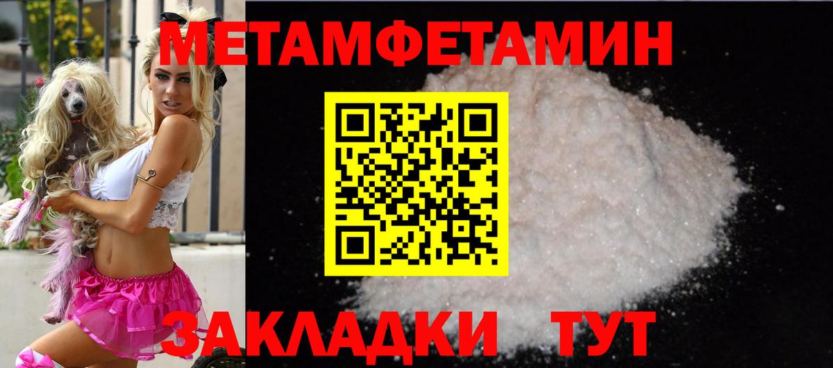 Амфетамин VHQ Электросталь