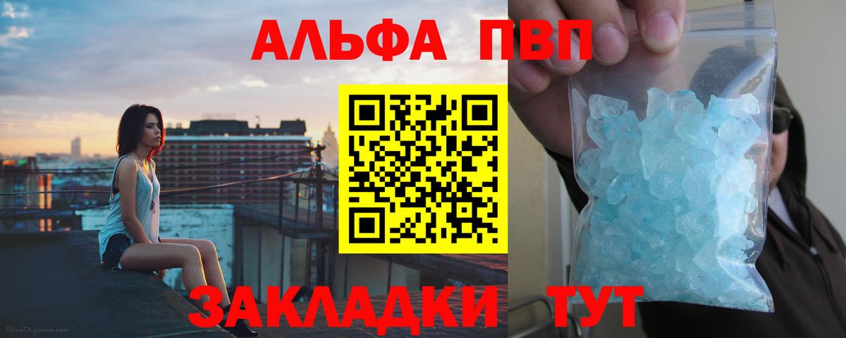 APVP СК КРИС Электросталь