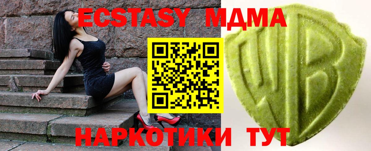 Электросталь  Ecstasy Cube  Вход с VPN 