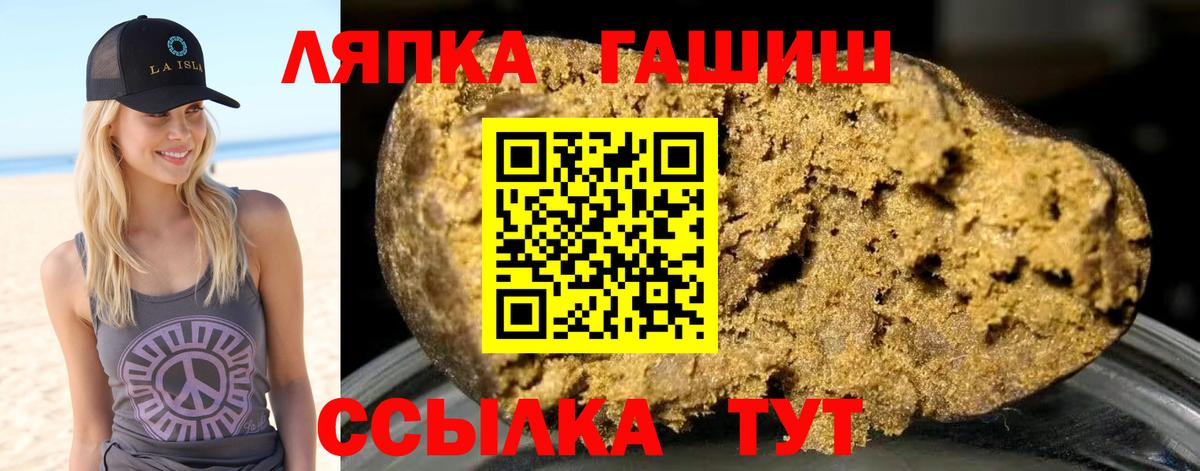 Гашиш гашик Электросталь