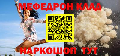 стафф Моздок