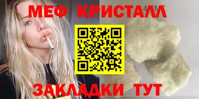 стафф Моздок