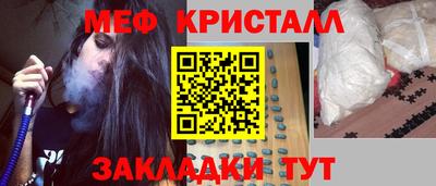 прущие крисы Можга