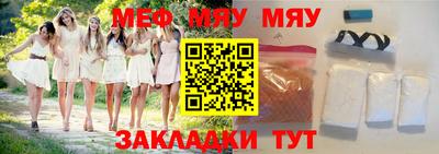 прущий лед Можайск