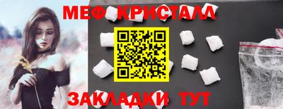 прущие крисы Можга