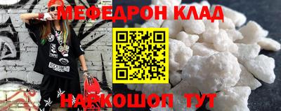 прущие крисы Можга