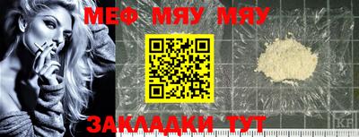 стафф Моздок
