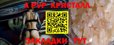 прущий лед Можайск