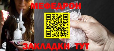 прущий лед Можайск