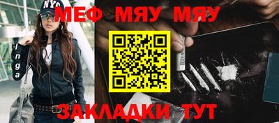 прущий лед Можайск
