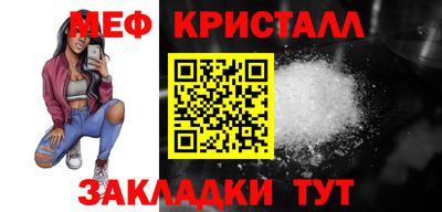 стафф Моздок