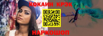стафф Моздок