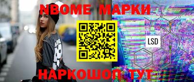 прущий лед Можайск