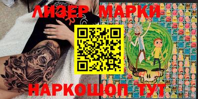 прущий лед Можайск