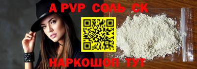 прущие крисы Можга
