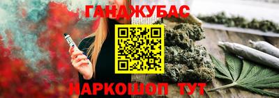 прущие крисы Можга