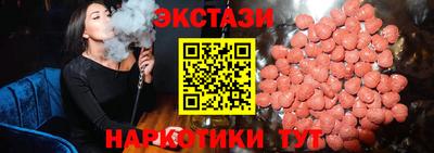 прущий лед Можайск