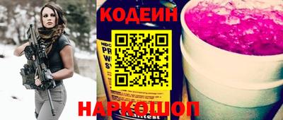 прущий лед Можайск