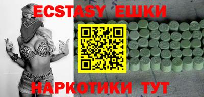 прущие крисы Можга