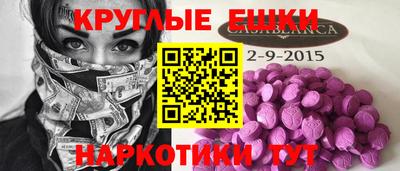 прущий лед Можайск