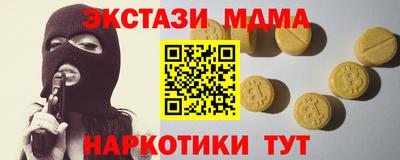 стафф Моздок