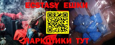 прущие крисы Можга