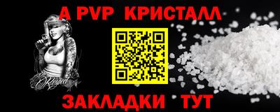стафф Моздок