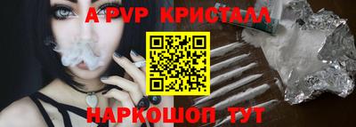 прущие крисы Можга