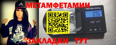 прущие крисы Можга