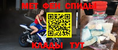прущий лед Можайск