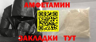 прущий лед Можайск