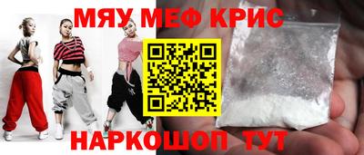 прущий лед Можайск