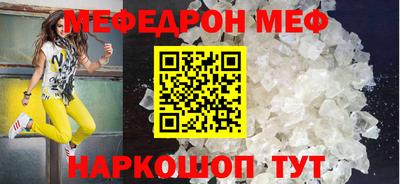 прущие крисы Можга