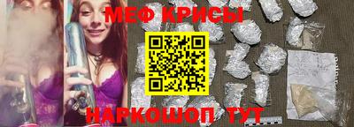 прущие крисы Можга