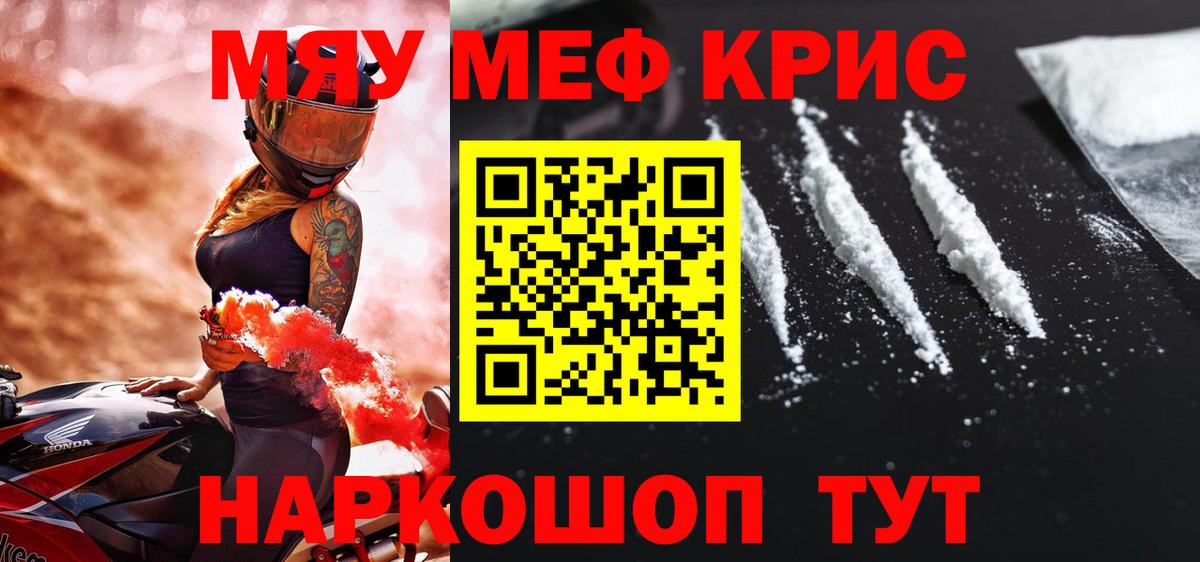  КОКАИН Электросталь