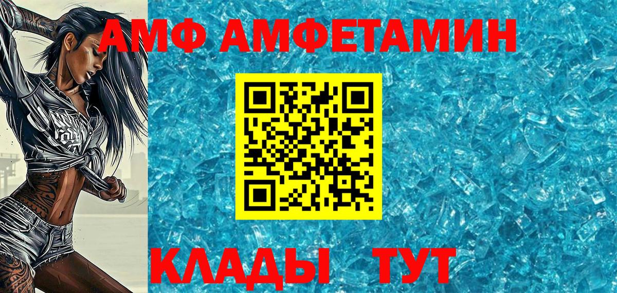 Метамфетамин винт Электросталь